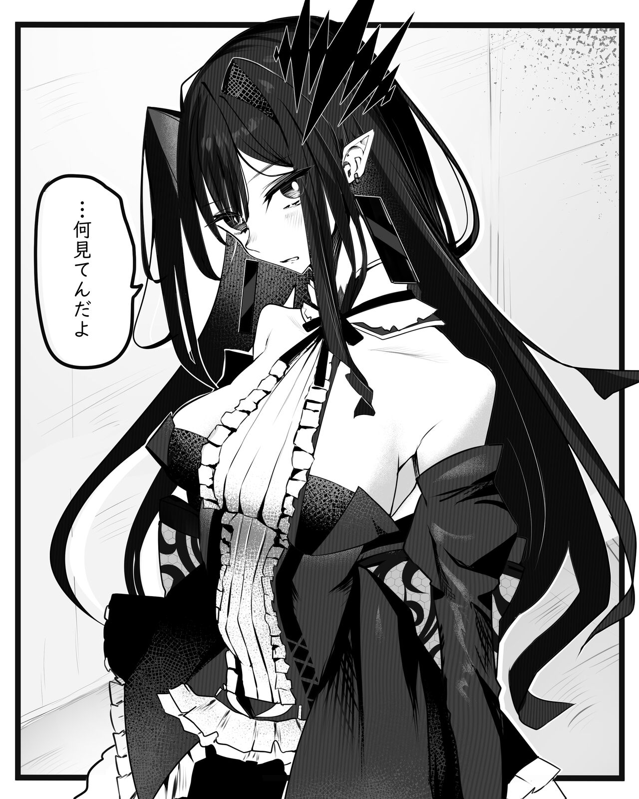 ●PIXIV● SAN page 7 full