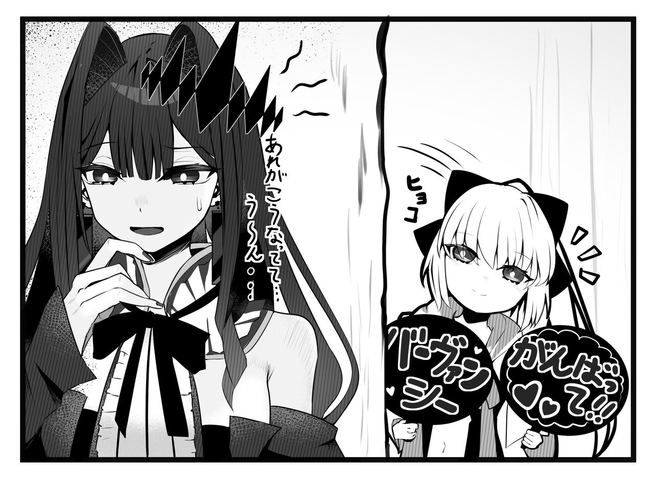 ●PIXIV● SAN page 8 full