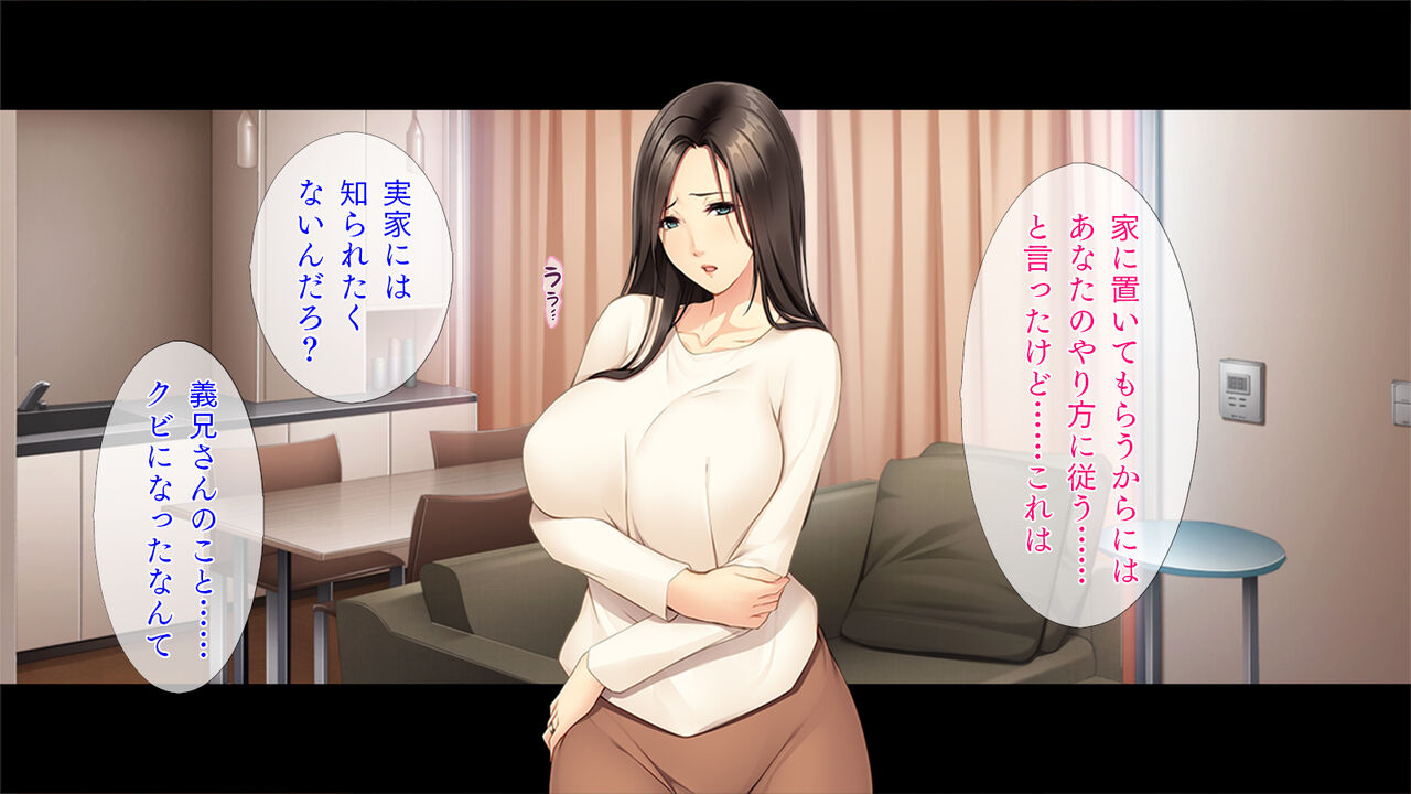 Hitozuma ni Natta Onee-chan "Zoku" page 4 full
