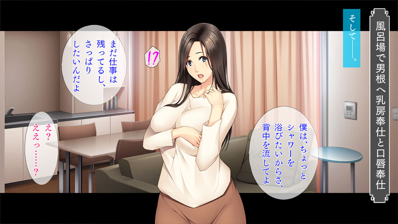 Hitozuma ni Natta Onee-chan "Zoku" page 6 full