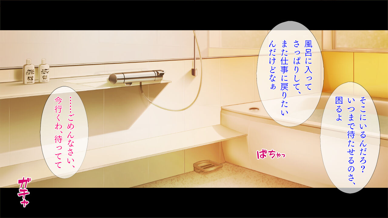 Hitozuma ni Natta Onee-chan "Zoku" page 7 full