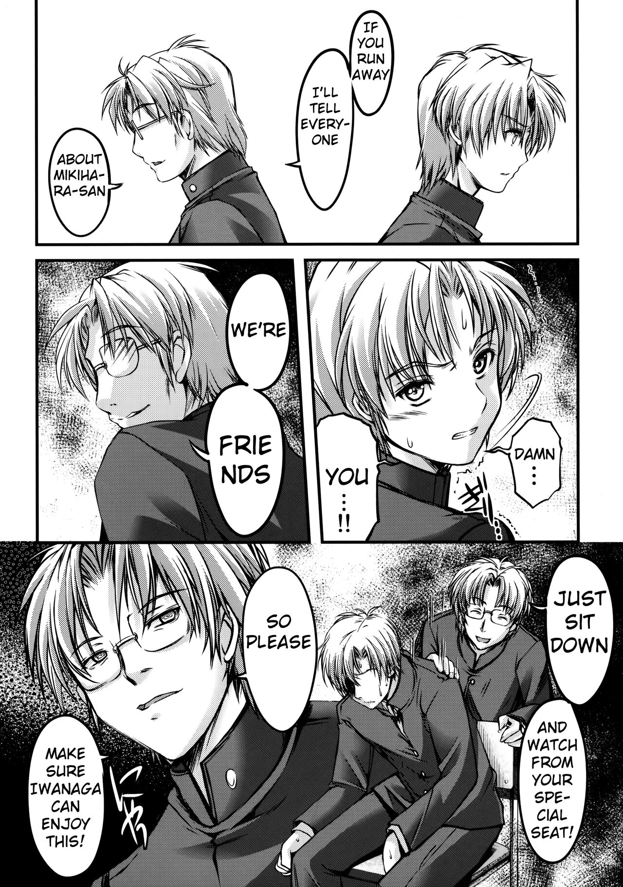 Shiori Dai-Nijuuichi-Shou Saigo no Kizuna - Shiori Volume 21 The Last of Her Emotional Ties page 10 full