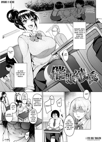 Saimin Kareshi cover
