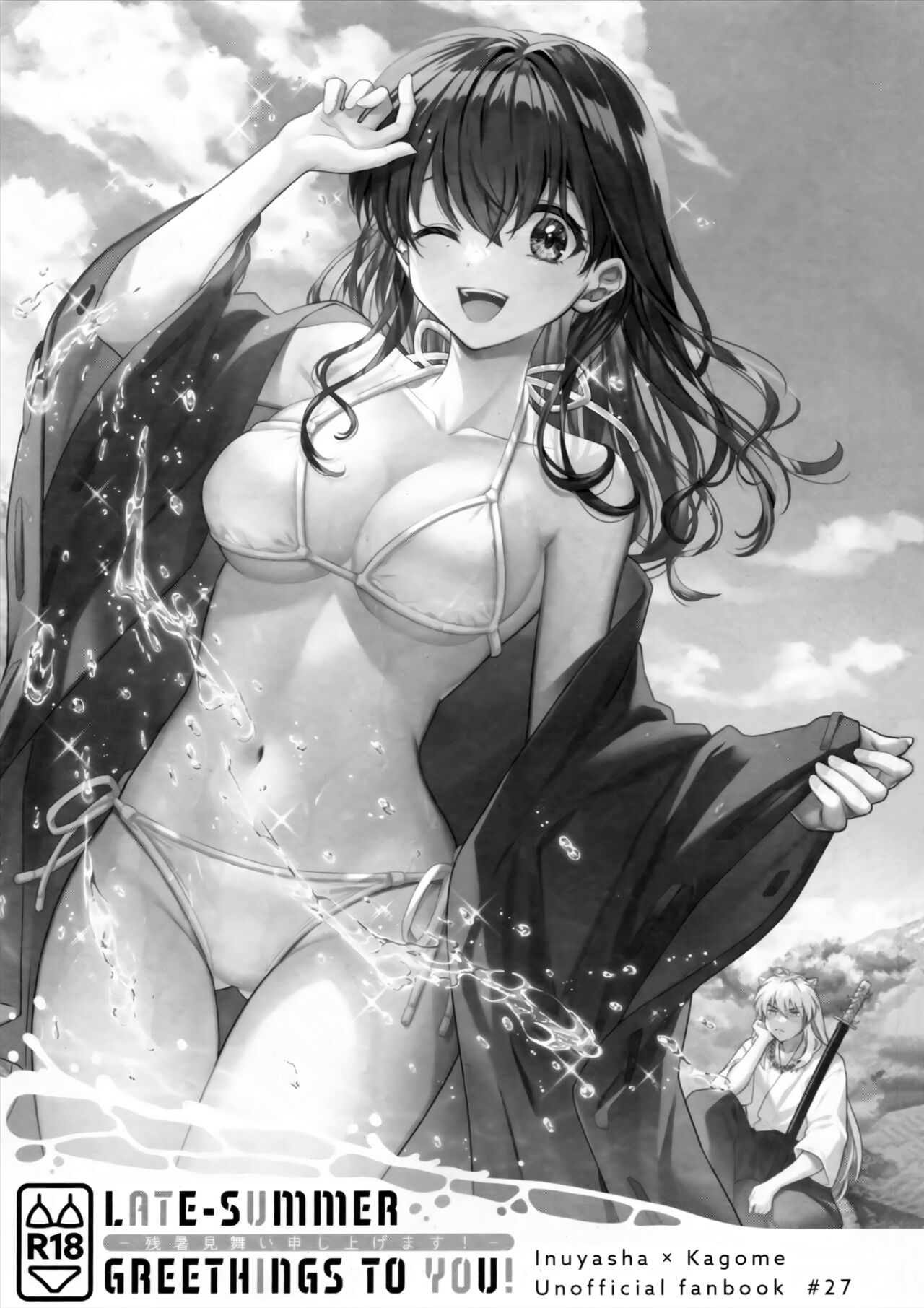 LATE-SUMMER GREETHINGS TO YOU! page 2 full