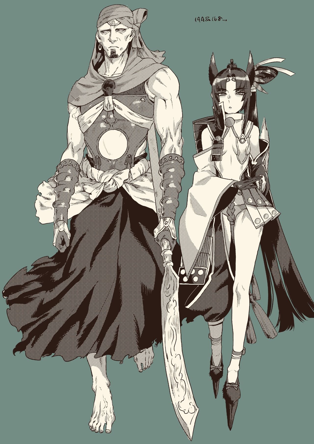 Rokkotsu until 24052020 page 2 full