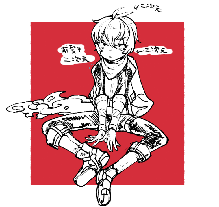 Rokkotsu until 24052020 page 8 full