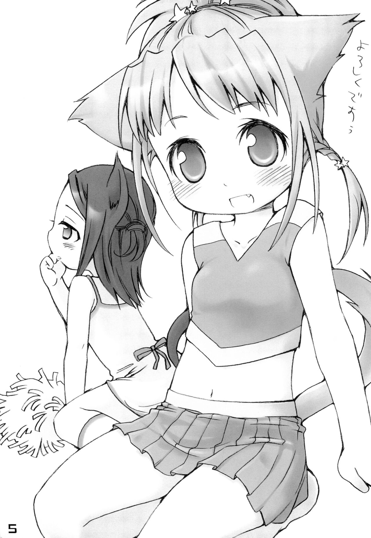 mimi cheer! page 5 full