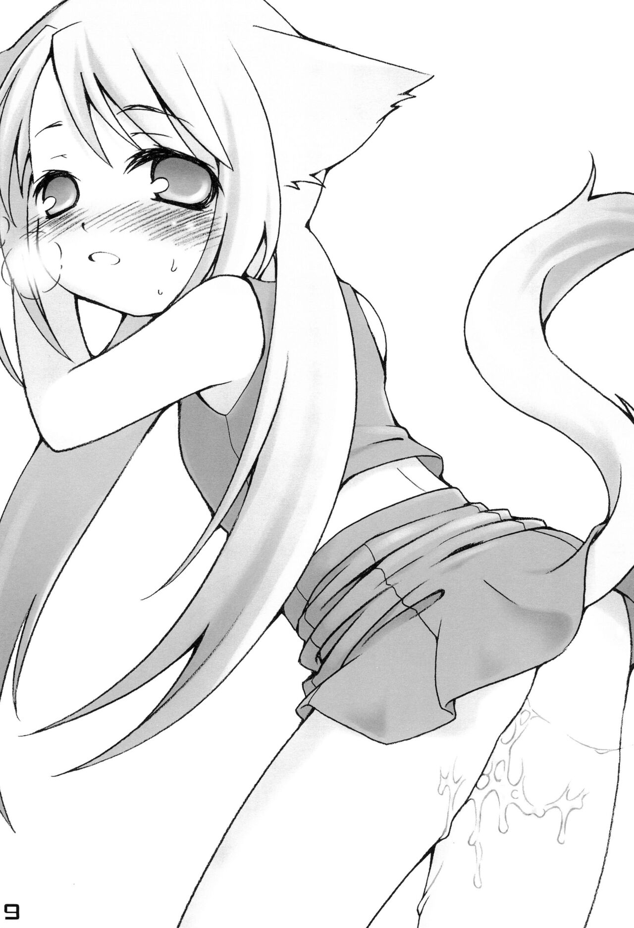 mimi cheer! page 9 full