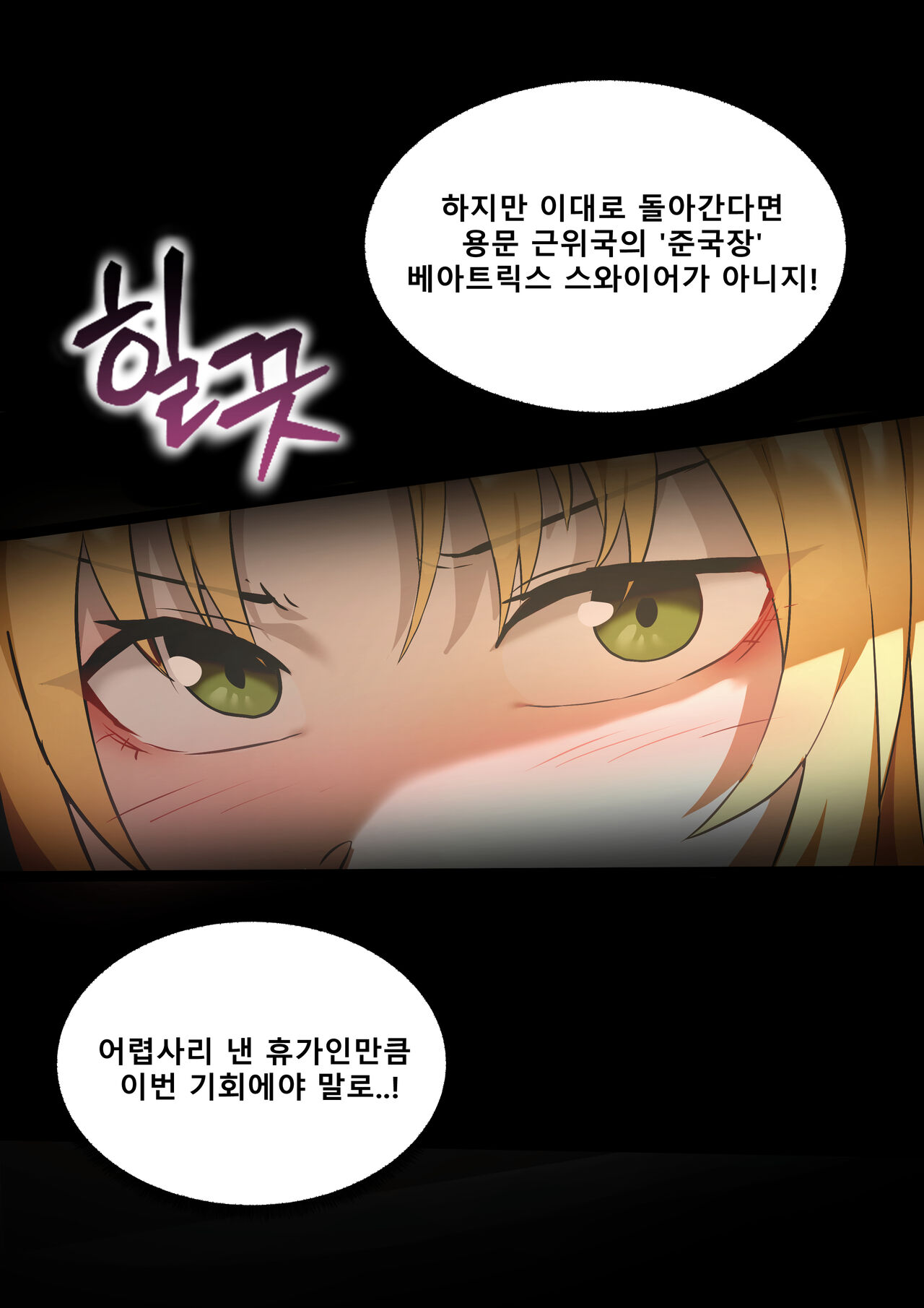 ●PIXIV● Dodok page 2 full
