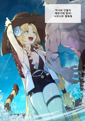 ●PIXIV● Dodok cover
