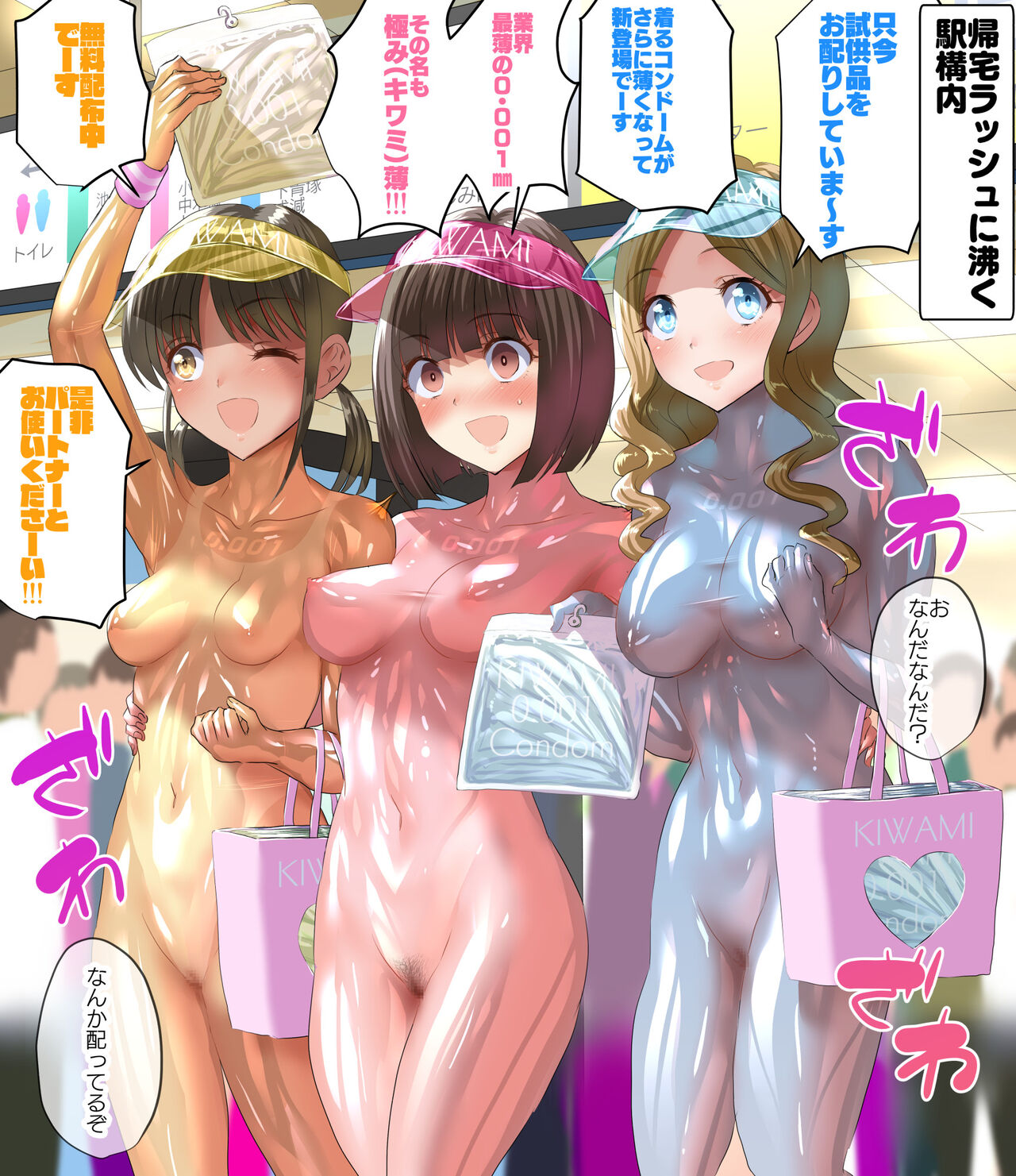 sen1000 Part 2 page 1 full