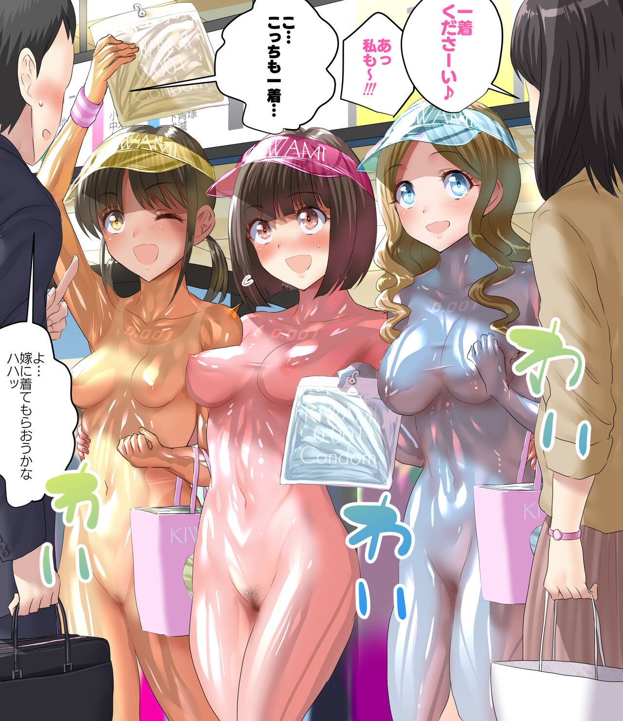 sen1000 Part 2 page 3 full