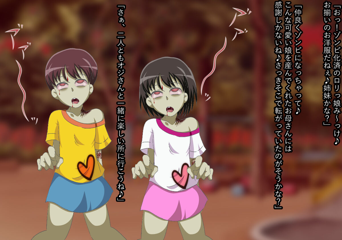 Yojo of the Dead page 2 full