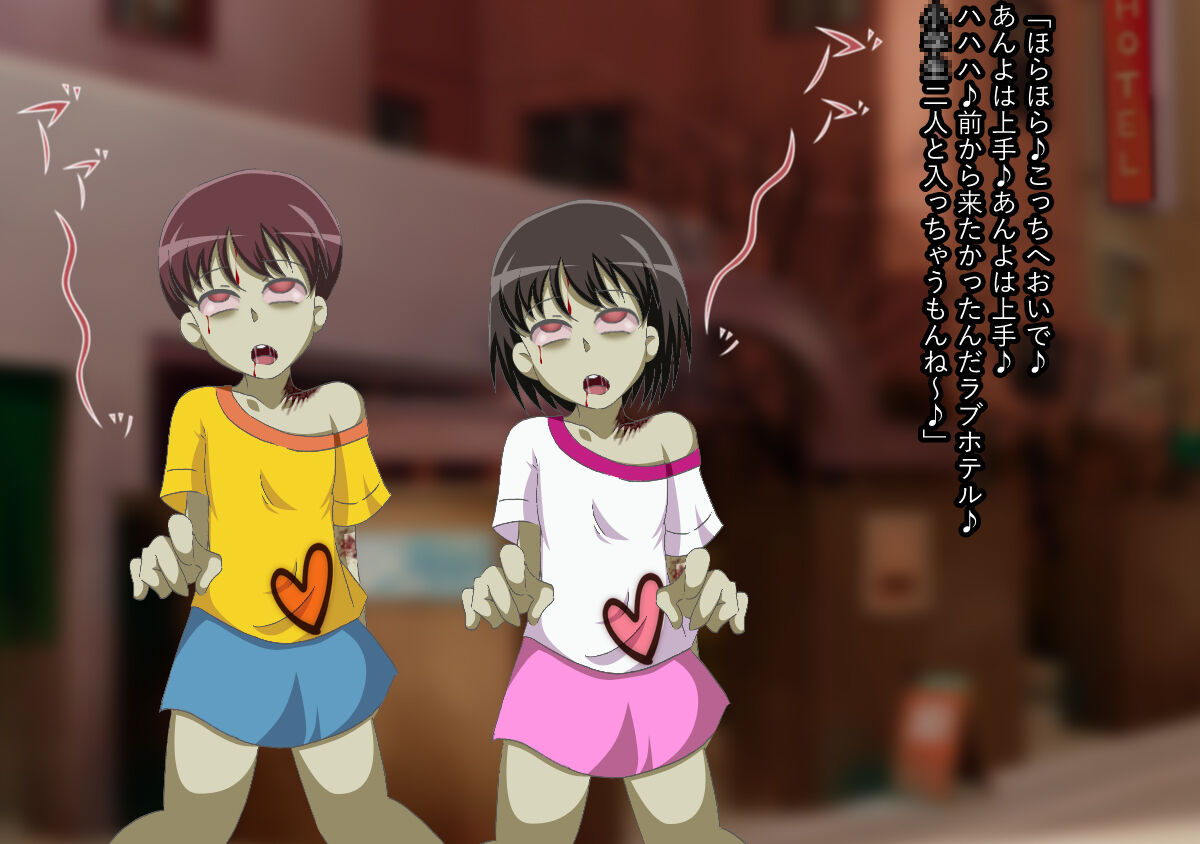 Yojo of the Dead page 3 full