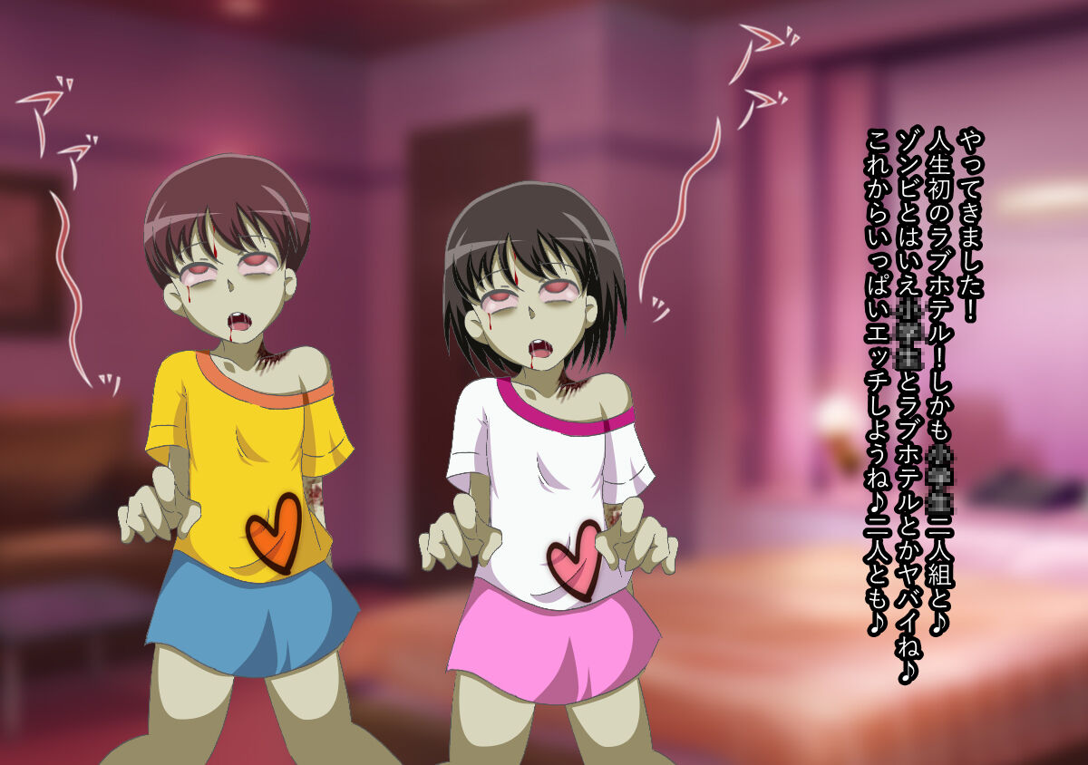 Yojo of the Dead page 4 full