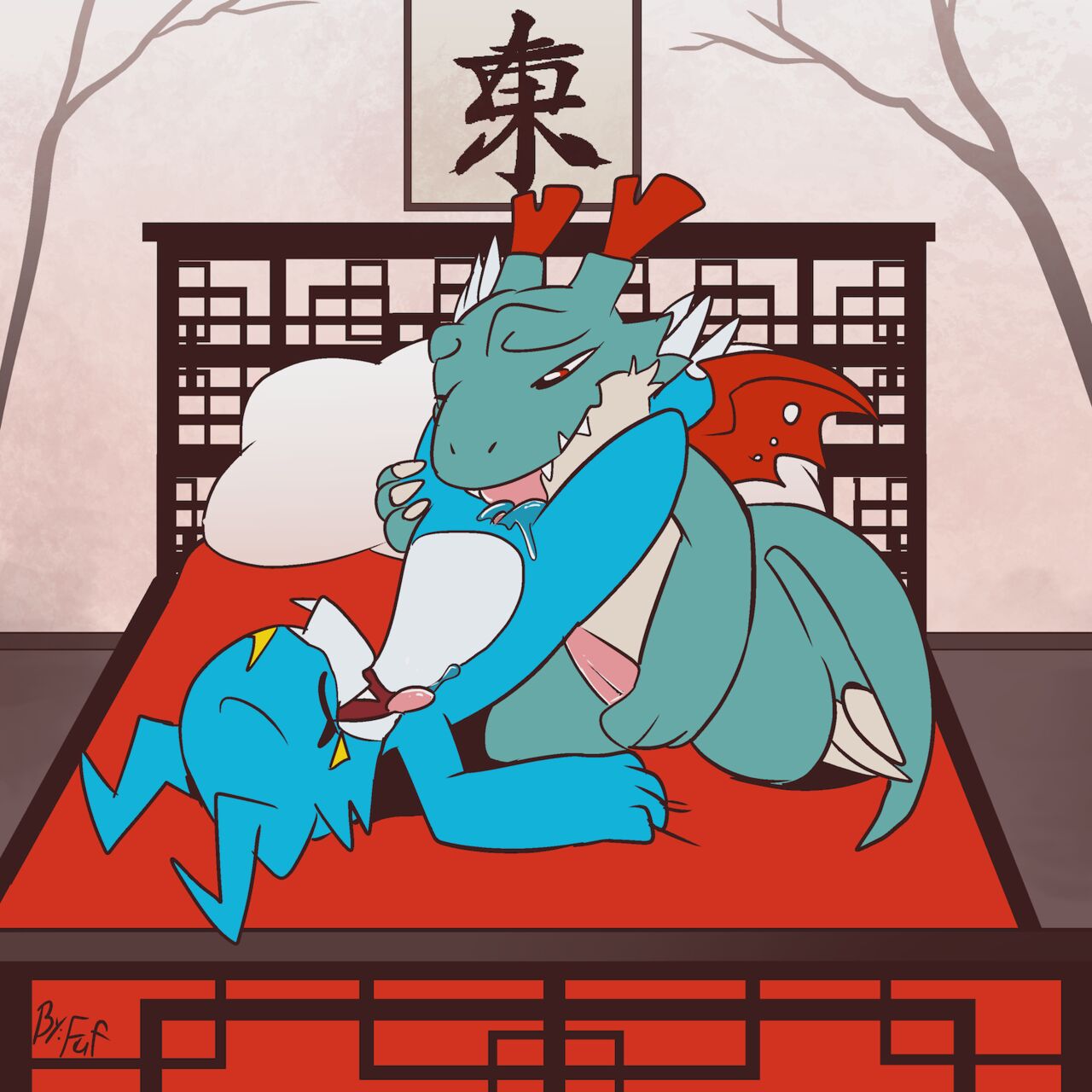 Dracomon's Concubine page 3 full
