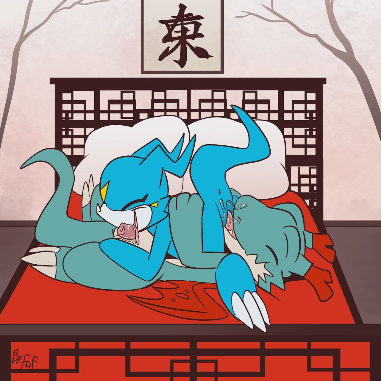 Dracomon's Concubine page 5 full