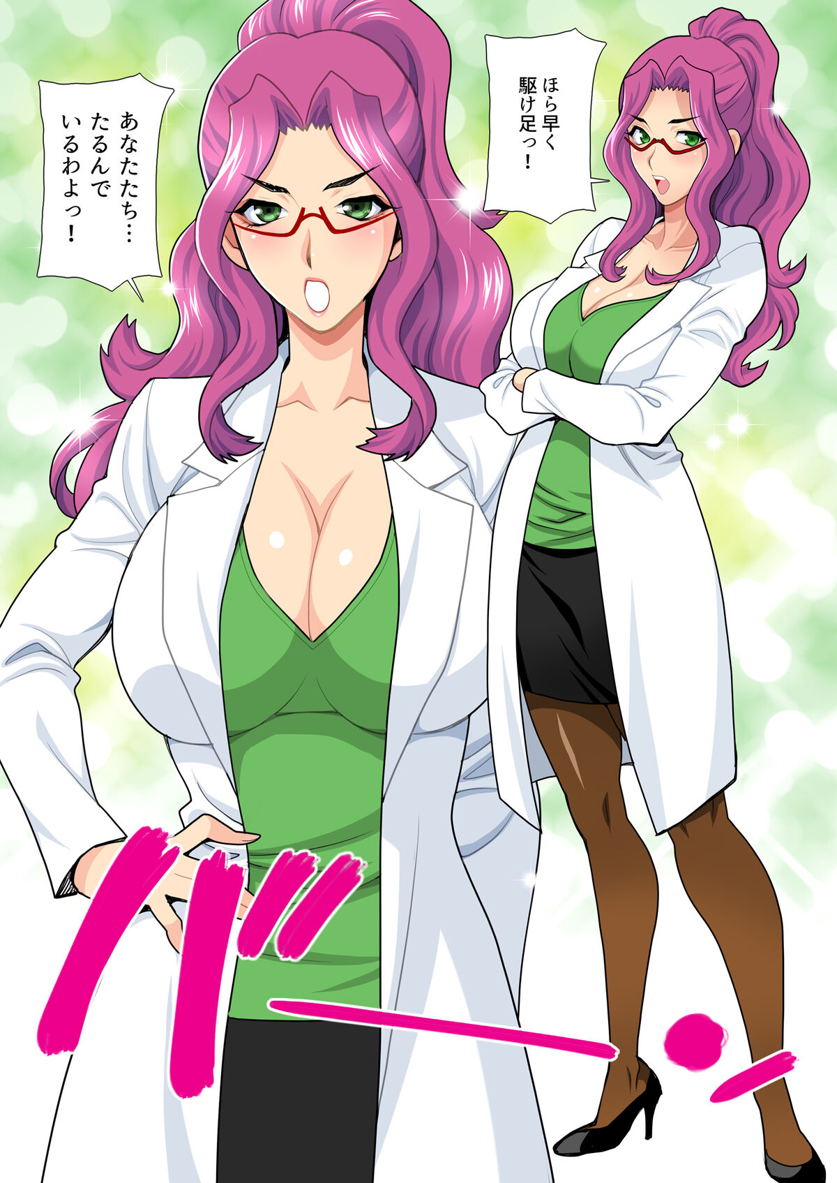 SpoEro!! Natsu Gasshuku Hen ~Gasshukuchuu wa Muramura Shichau... Coach, Nantoka Shite~ page 5 full