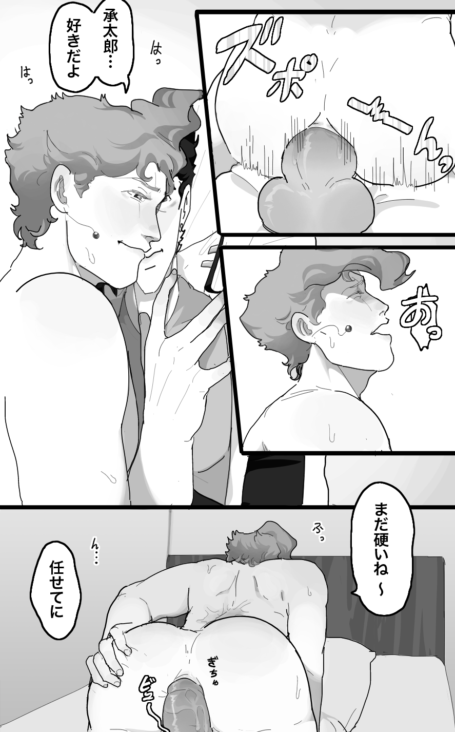 Secret Pillow page 7 full