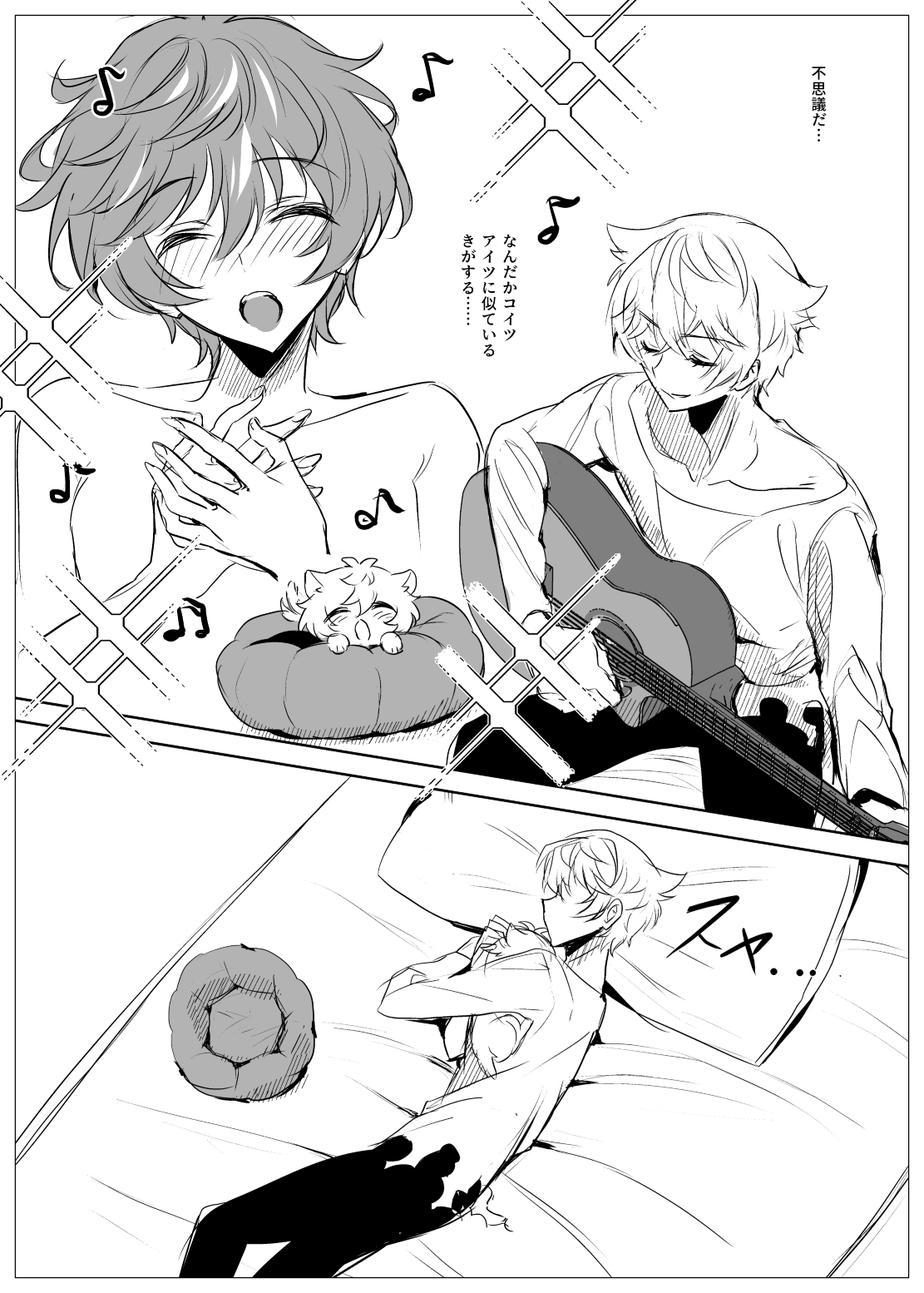 Ren-kyun Neko ni Natta Hanashi page 6 full