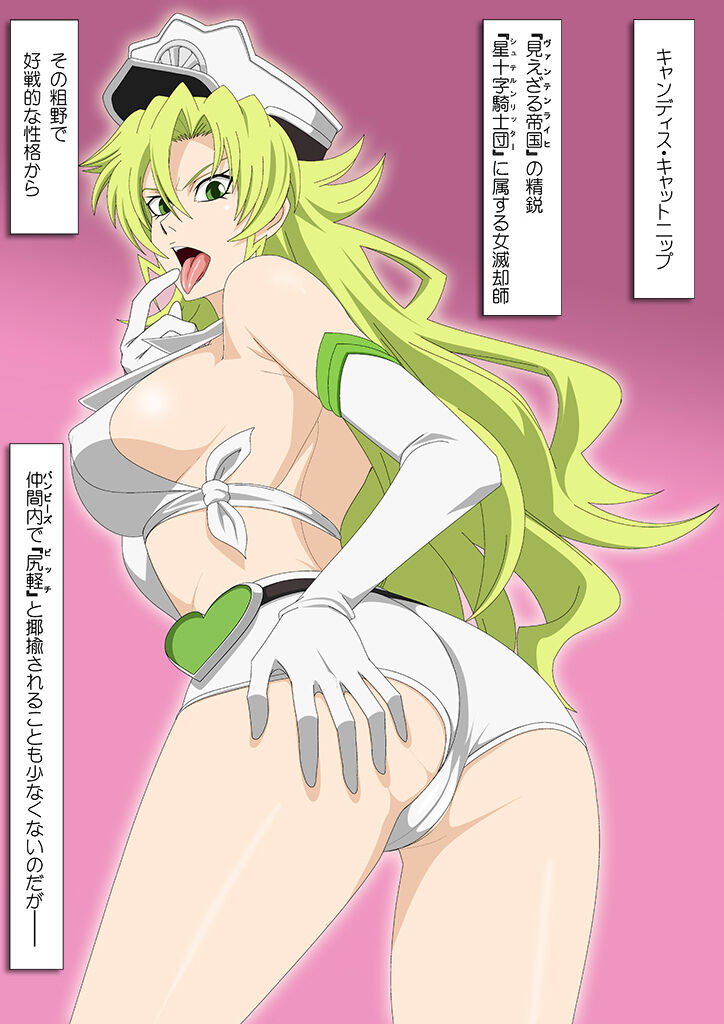 EroCos Vol.80 page 2 full