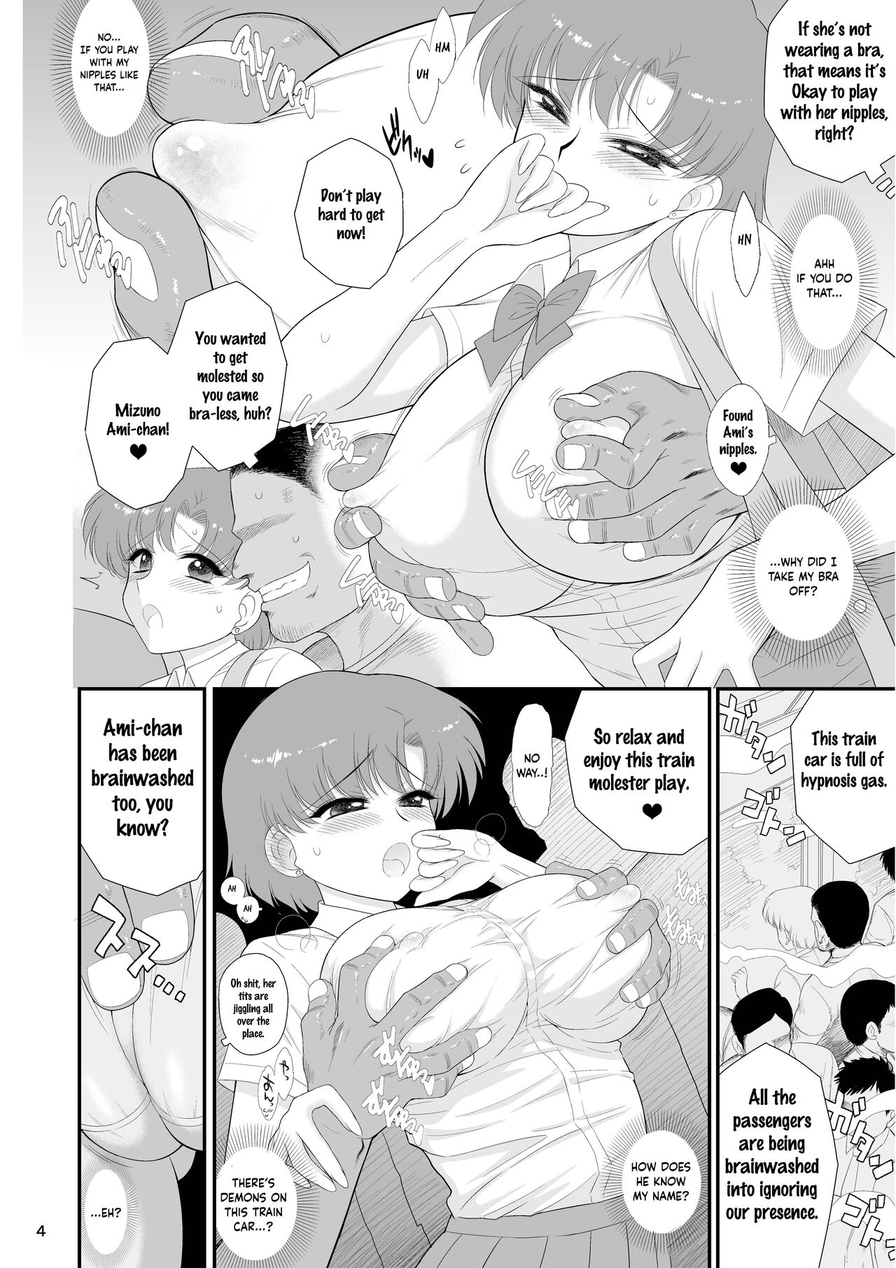 Saimin Ochi nante Mousou desu 2 | Hypnotism is Just Make-Believe 2 page 3 full