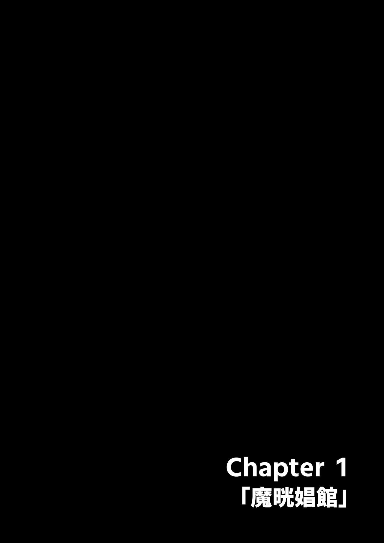 B-Kyuu Manga 13 page 6 full