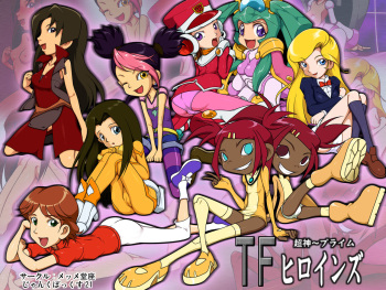 TF Girls! ~ Super god ~ Prime ~ cover