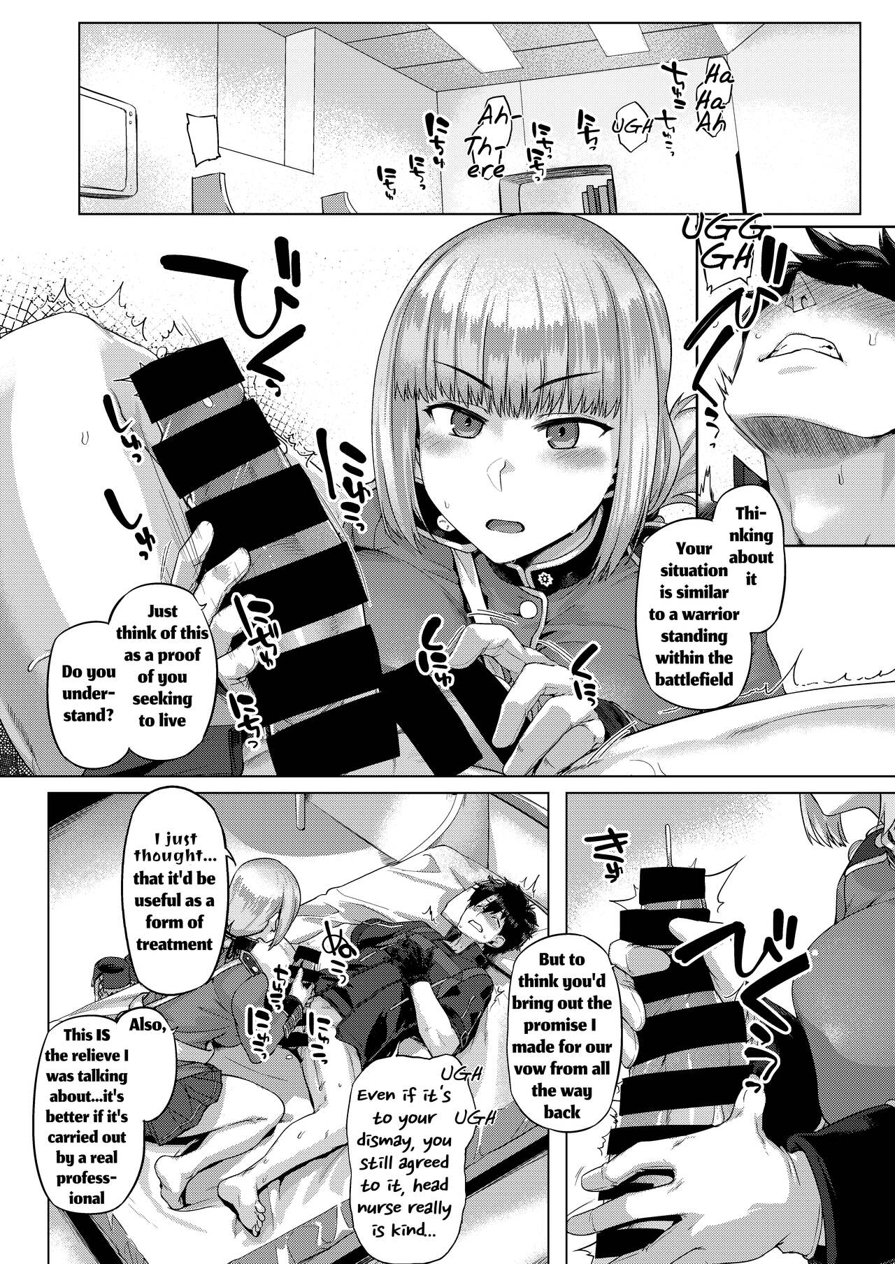 Ishiyumita yun Chichi Dai Fuchou page 7 full