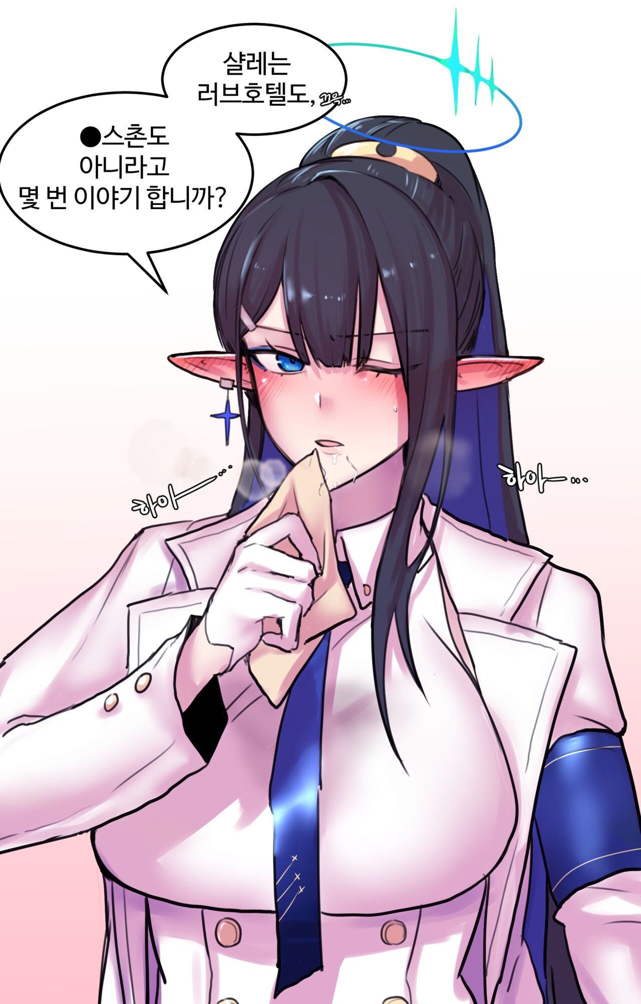 ●PIXIV● 2poet page 3 full