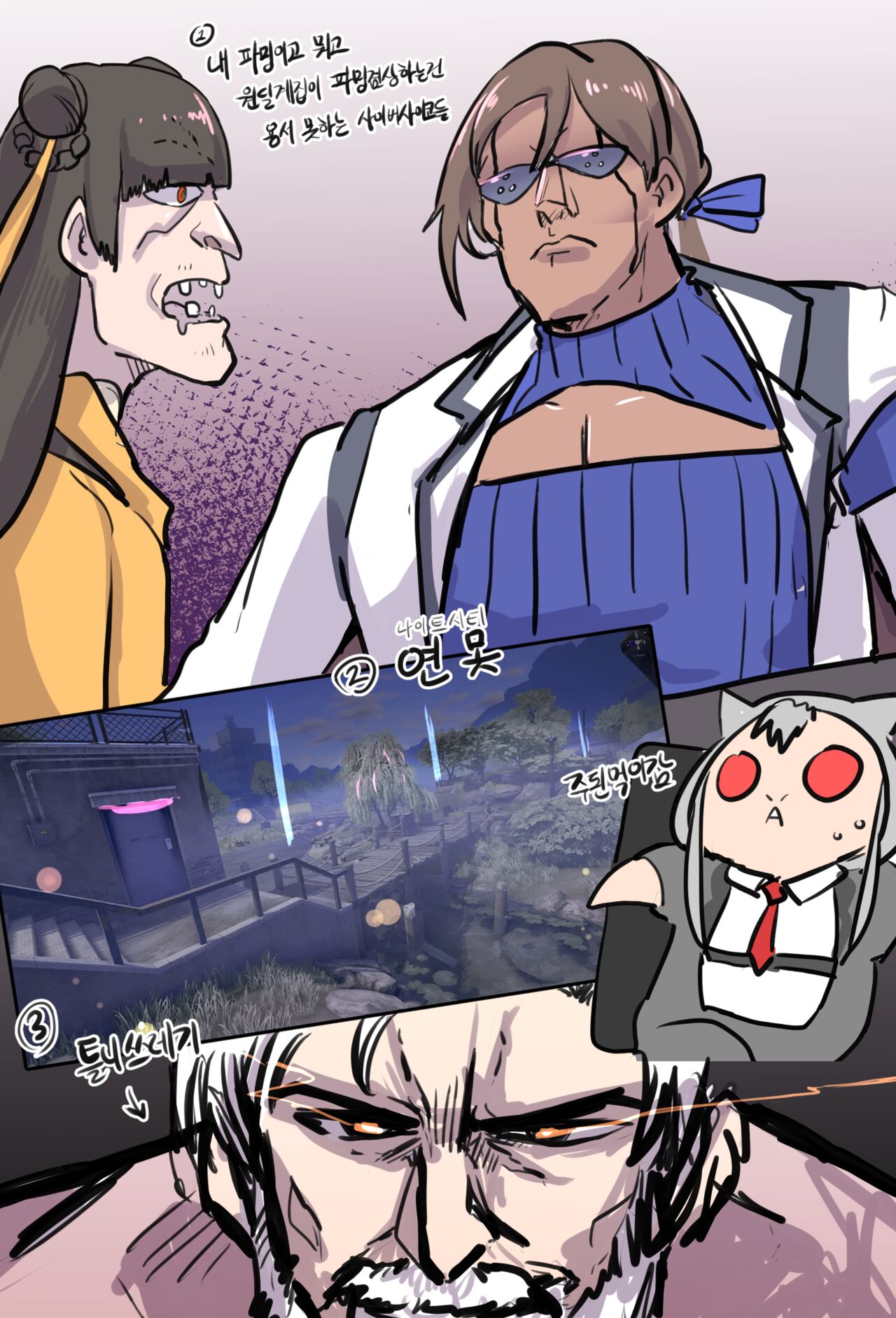 ●PIXIV● 2poet page 5 full