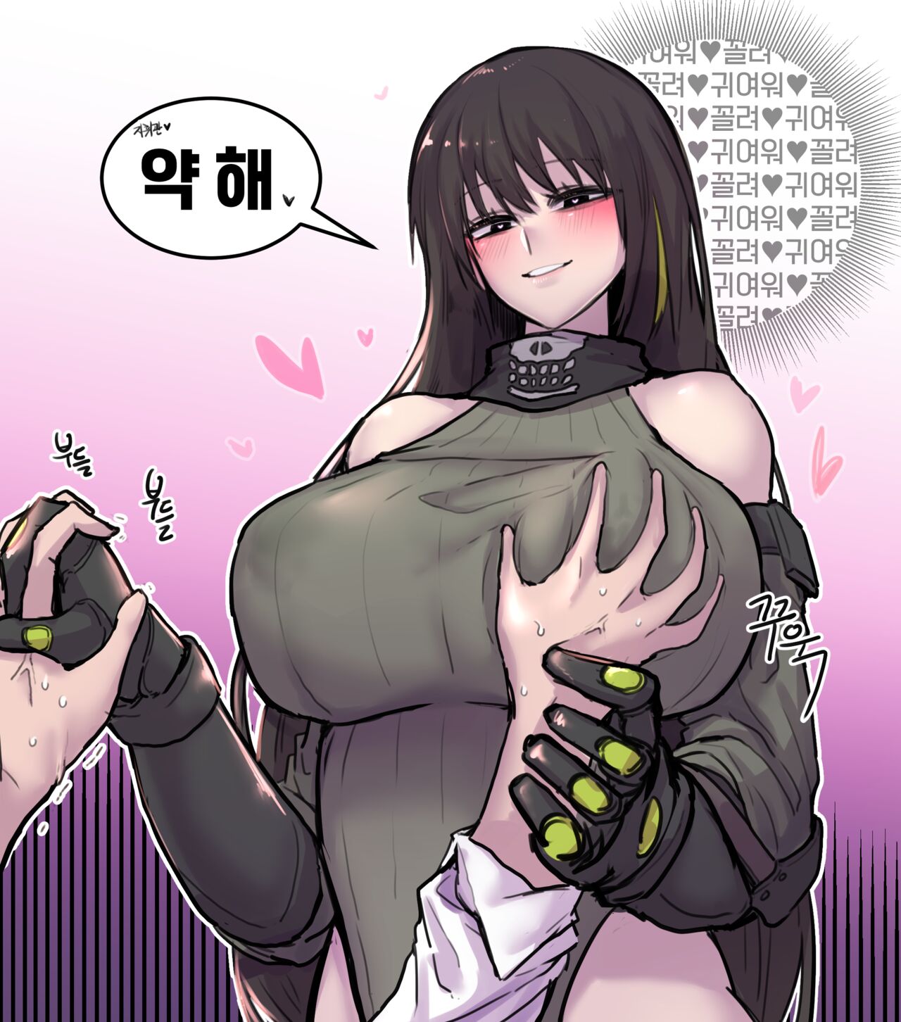 ●PIXIV● 2poet page 7 full