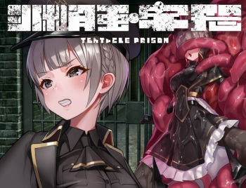 Tentakuru・Purizun cover
