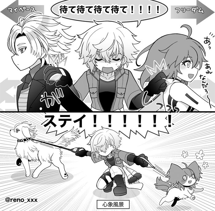 FGO raku ga ki tsume 14 page 2 full