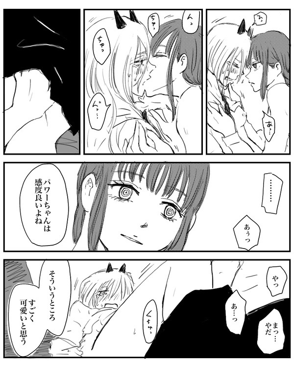 Makima page 9 full