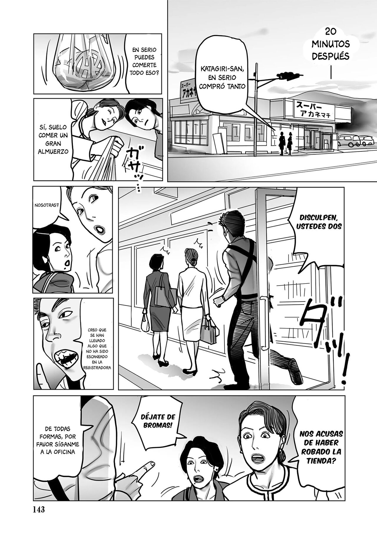 Shinjin  Hoken  Lady  to Makura Eigyou no Tatsujin Onna page 7 full