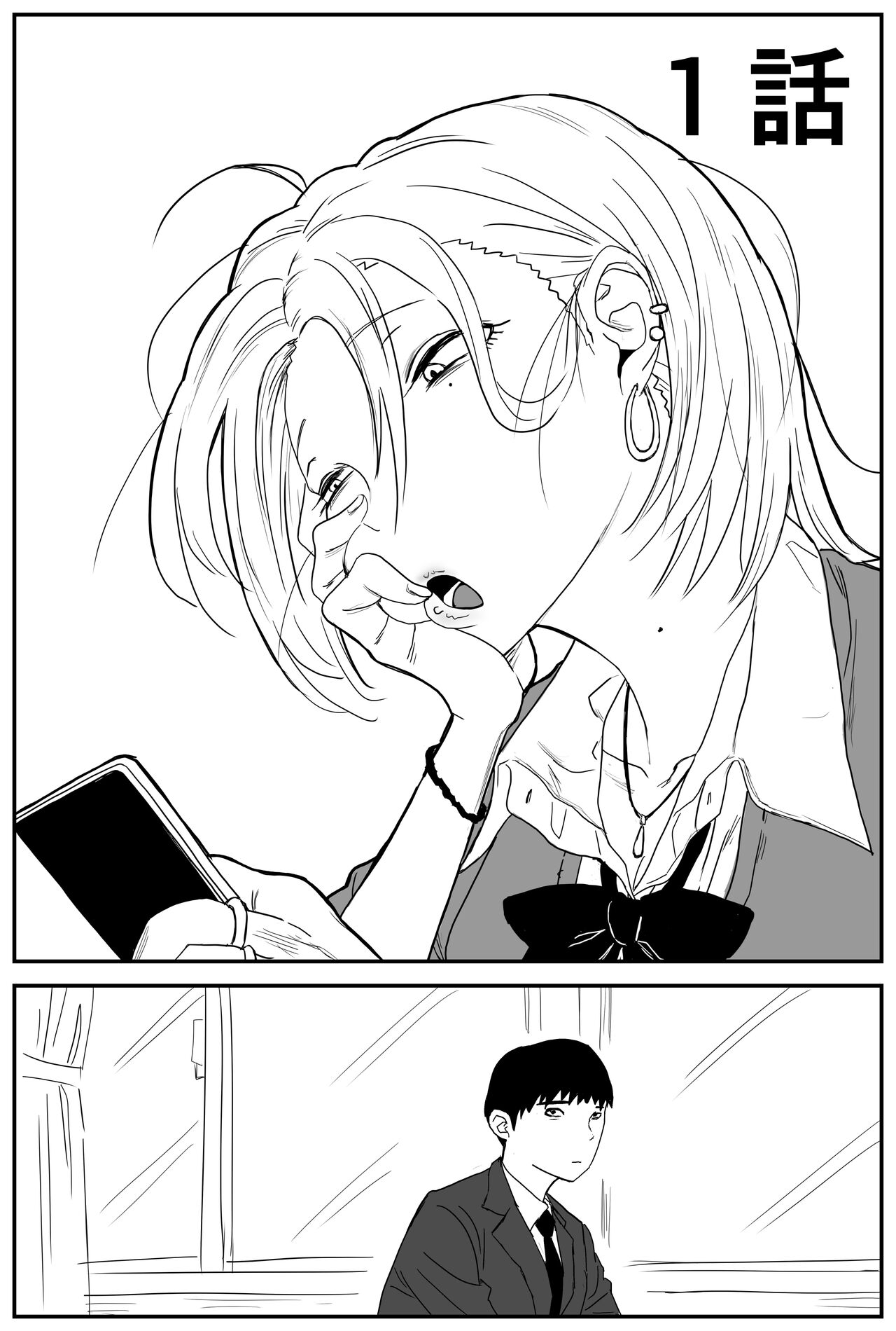 Gal JK Ero Manga Ch.1-27 page 3 full