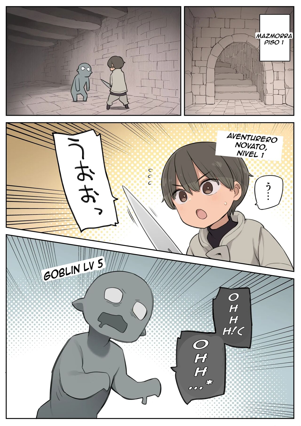 Ecchi na Skill de Boukenchuu! page 1 full