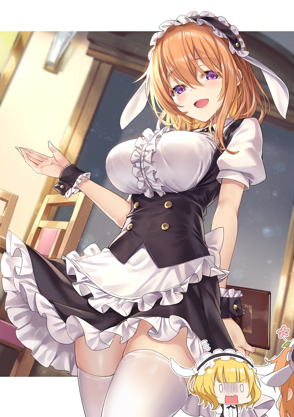 （maid）女仆 杂图 page 5 full