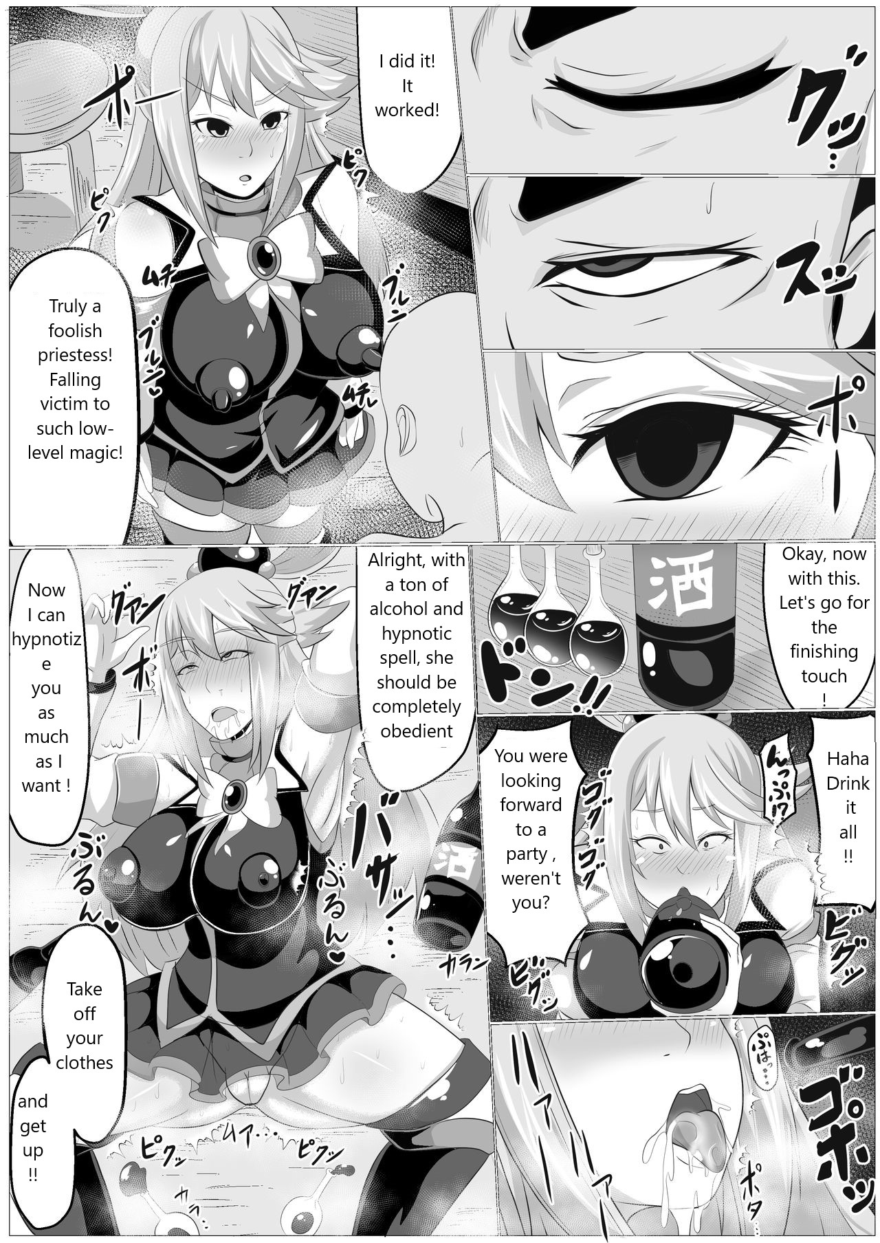 I will hypnotize the busty goddess. page 4 full