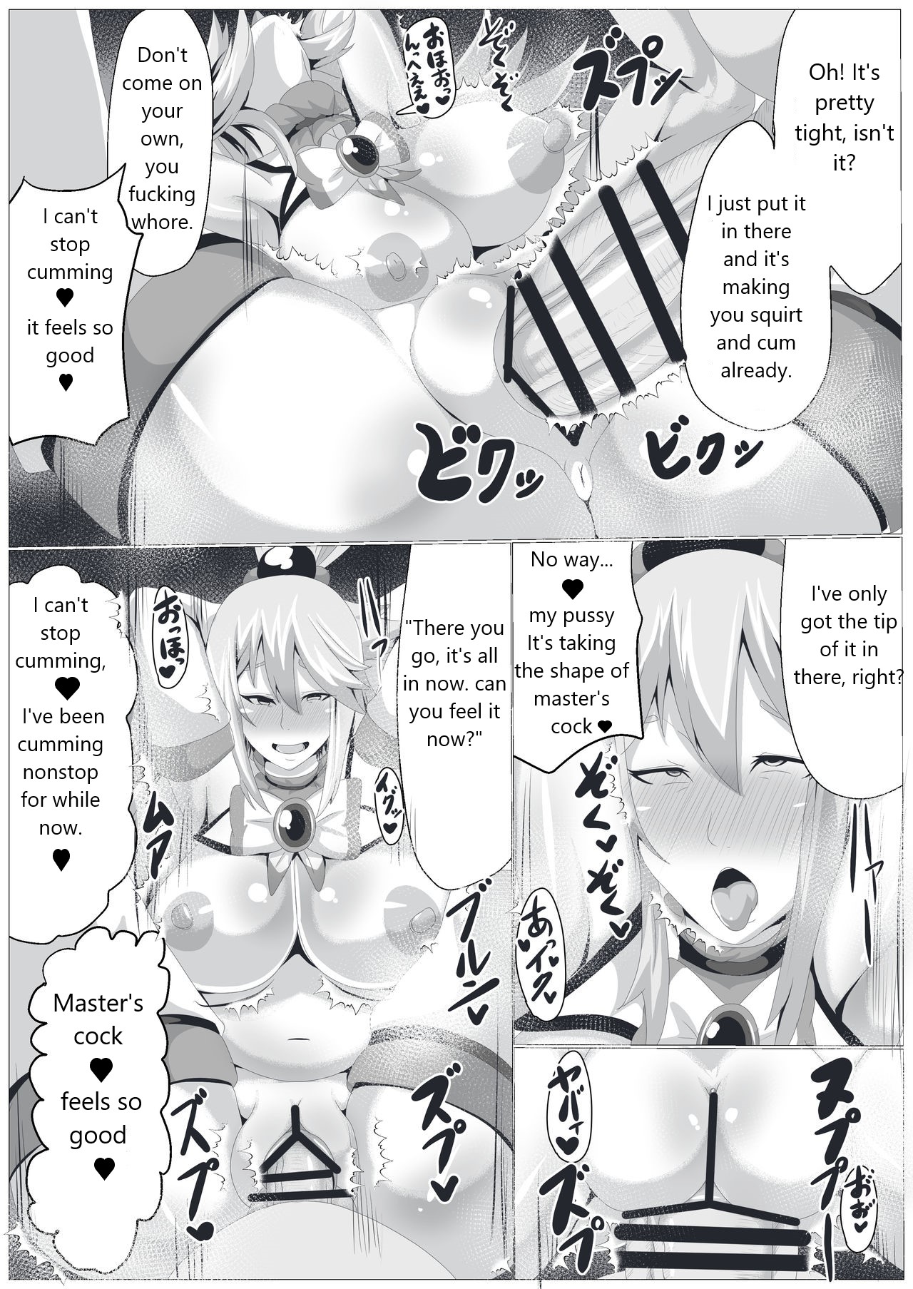 I will hypnotize the busty goddess. page 9 full