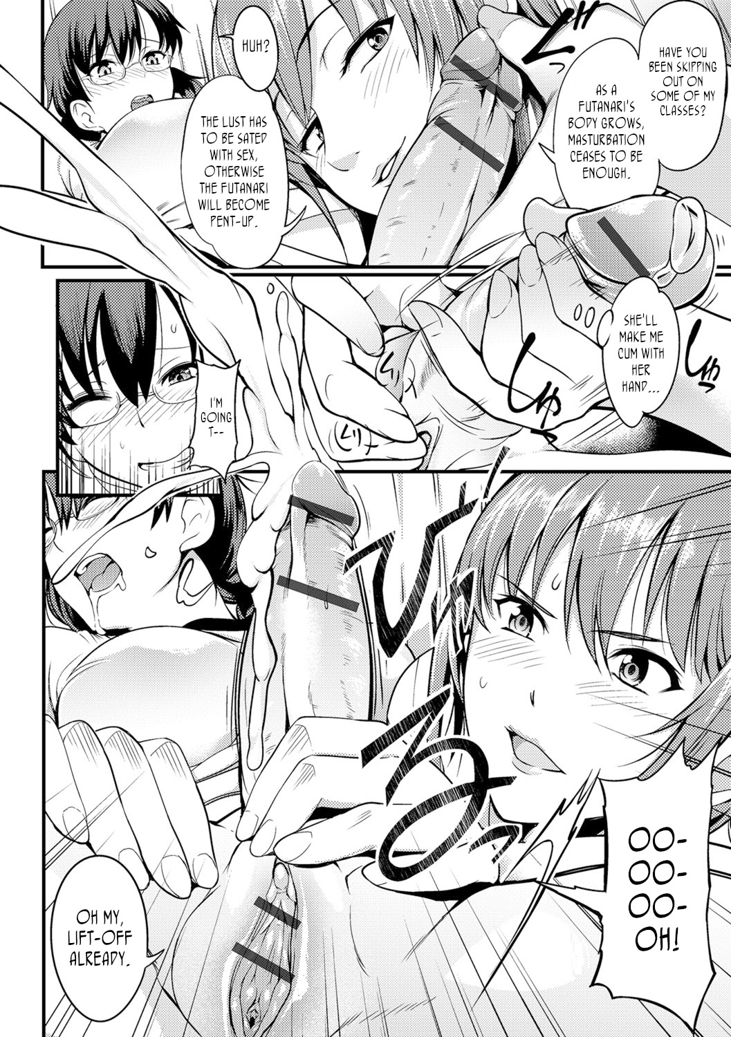 Hoken'i Jissen Kyouiku | Public Health Doctor's Practical Teaching page 4 full