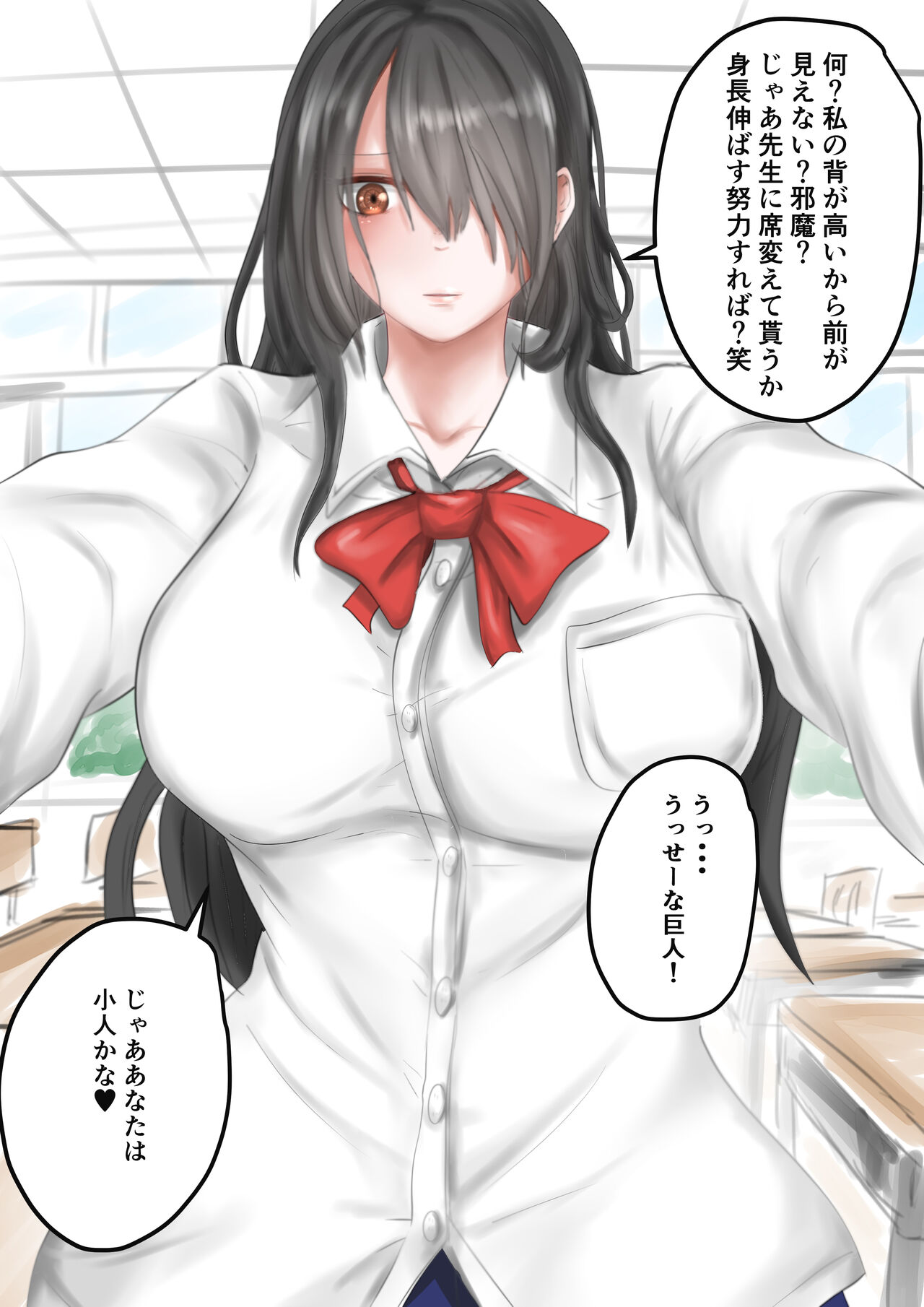 Villiers Hyunou page 3 full