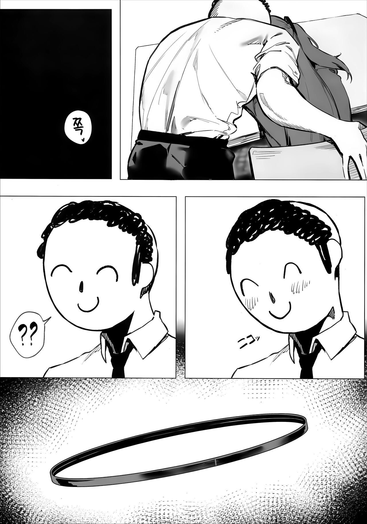Yuuka ga Kawaikute Shikata ga Nai!! | 유우카가 사랑스러워서 어쩔 수 없어!! page 6 full