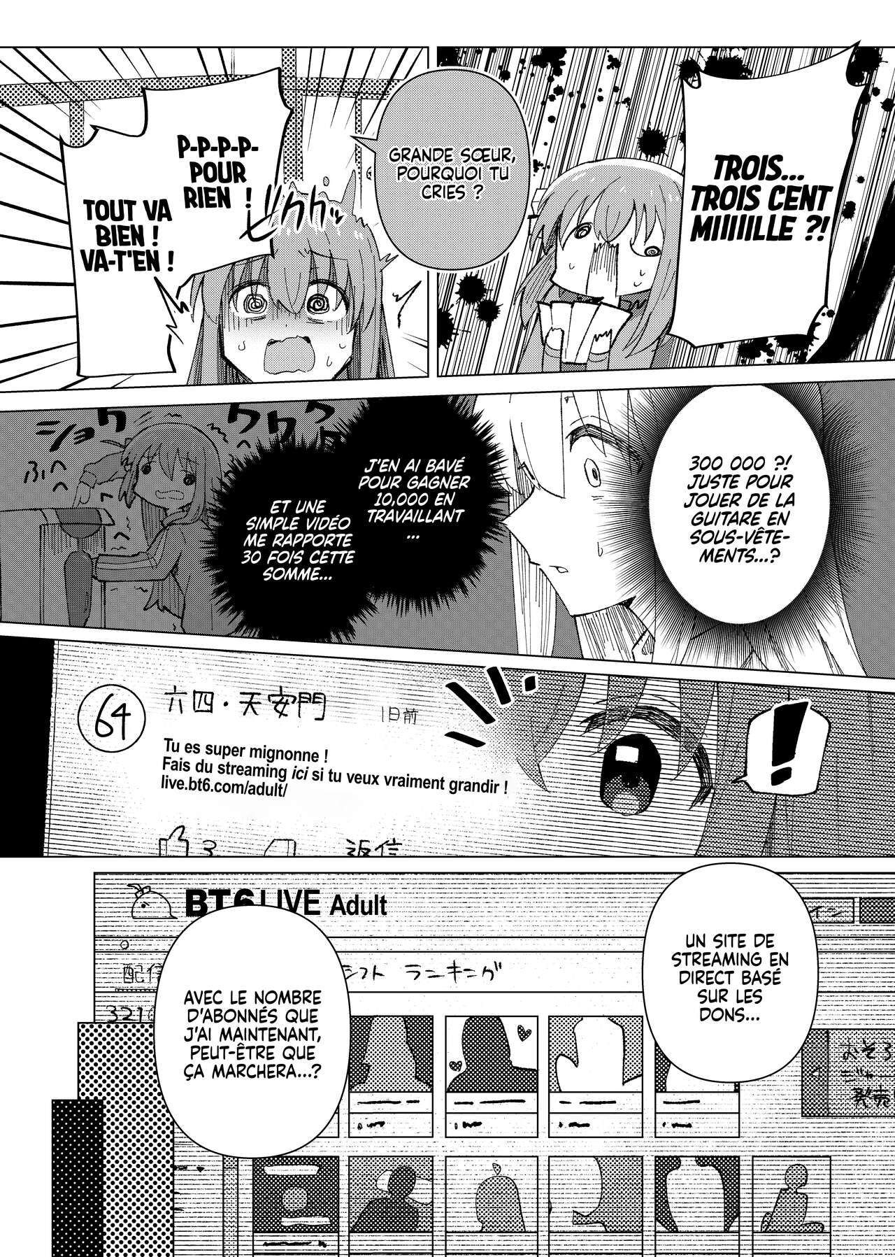 Shounin Yokkyuu | Pute À Clics page 7 full