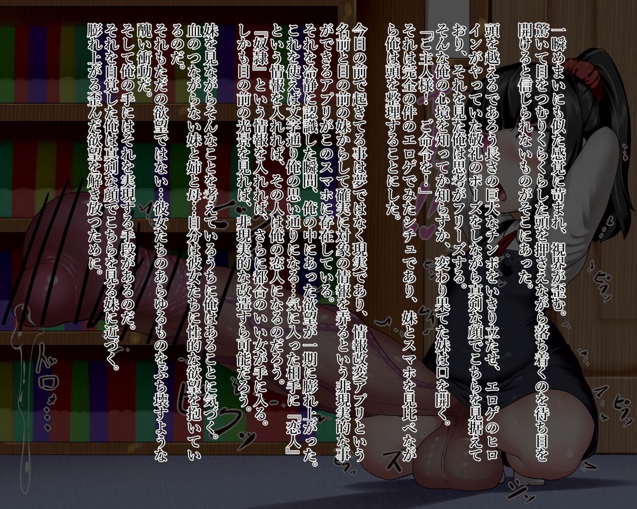 Kiwata/Yuki/Eroki page 3 full