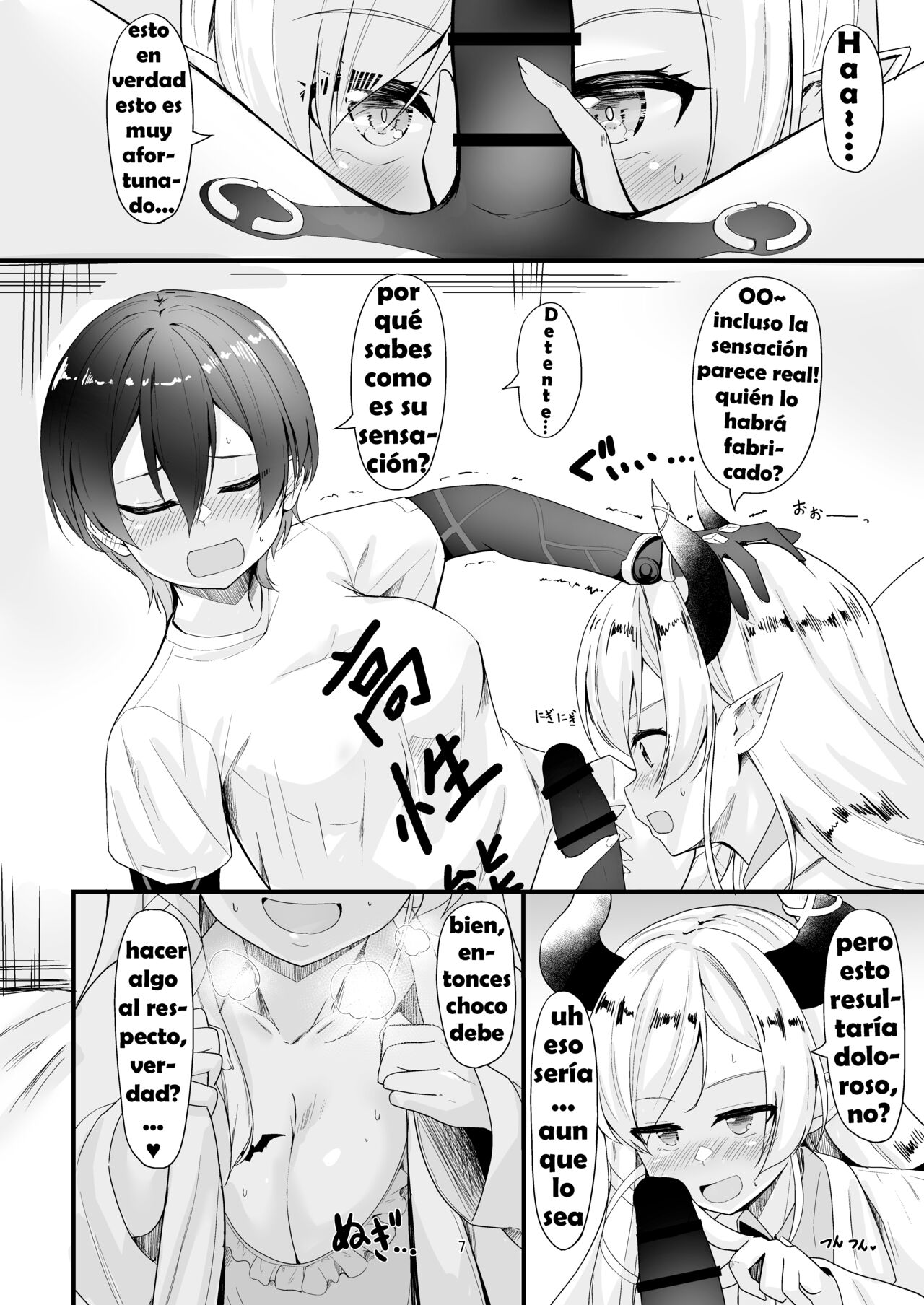 Sweet Whity Love Milk page 6 full