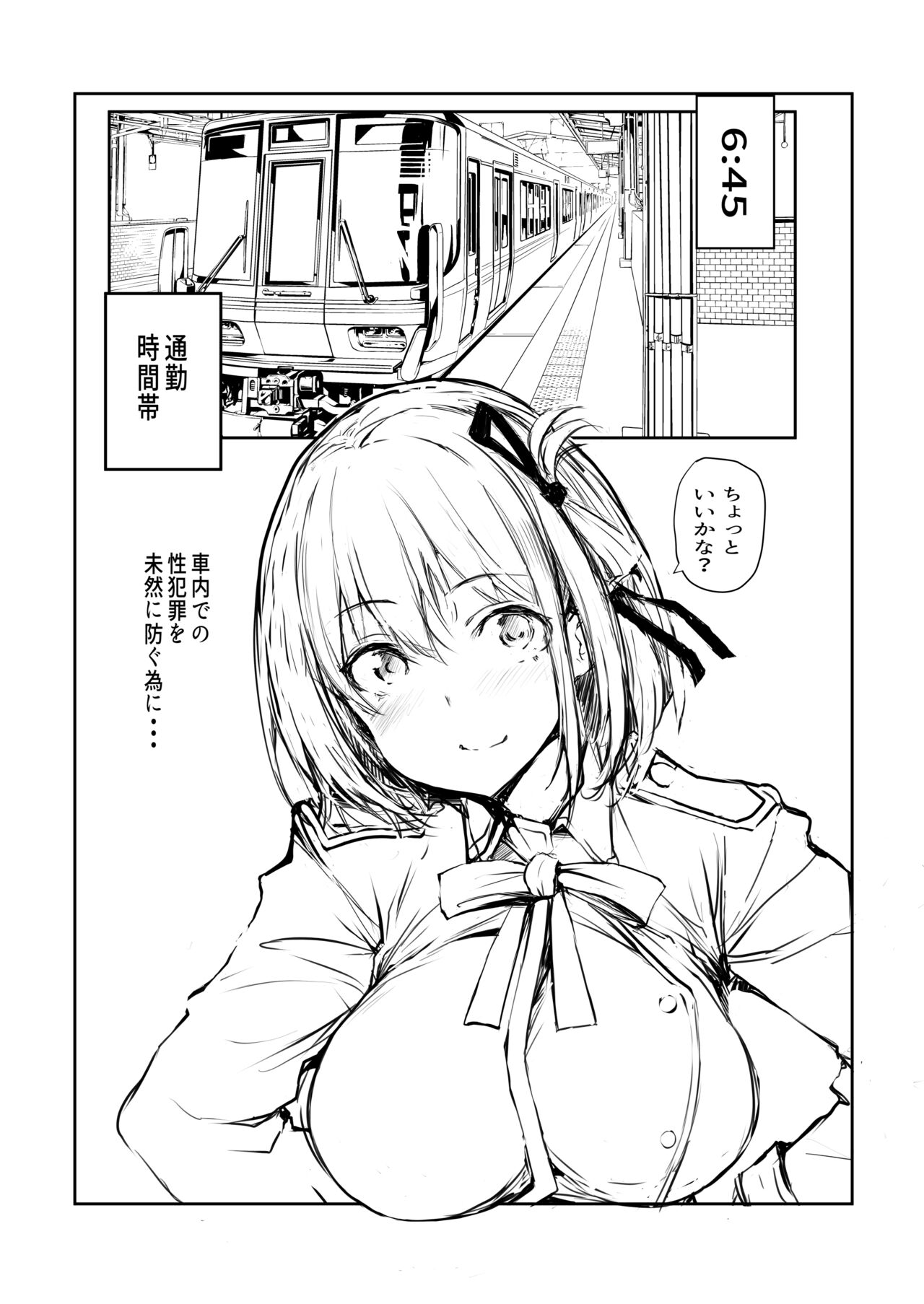 Sentaba no Tsuitachi page 2 full