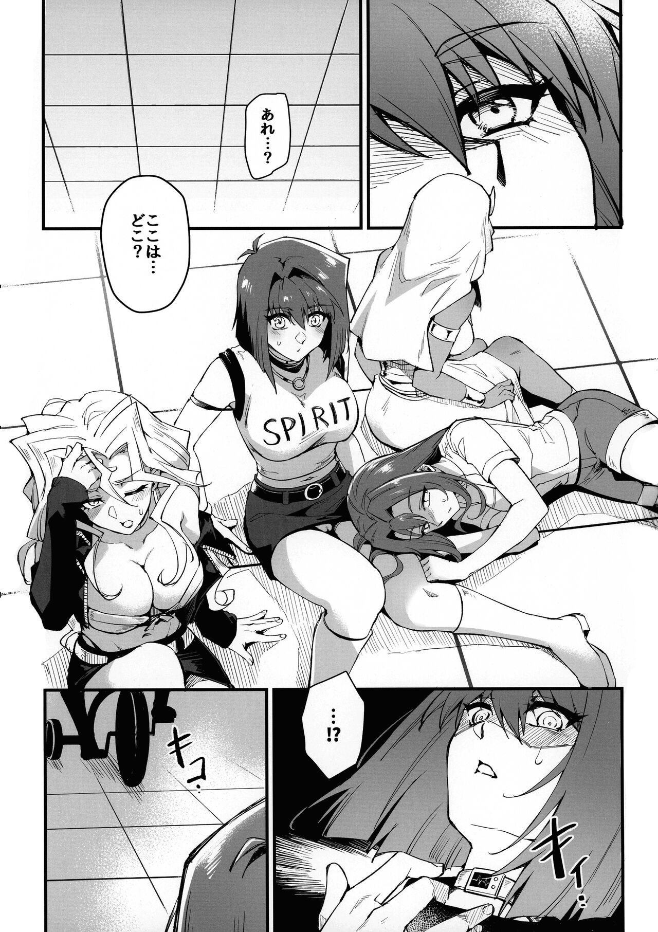 PLAY TIME IS OVER page 3 full
