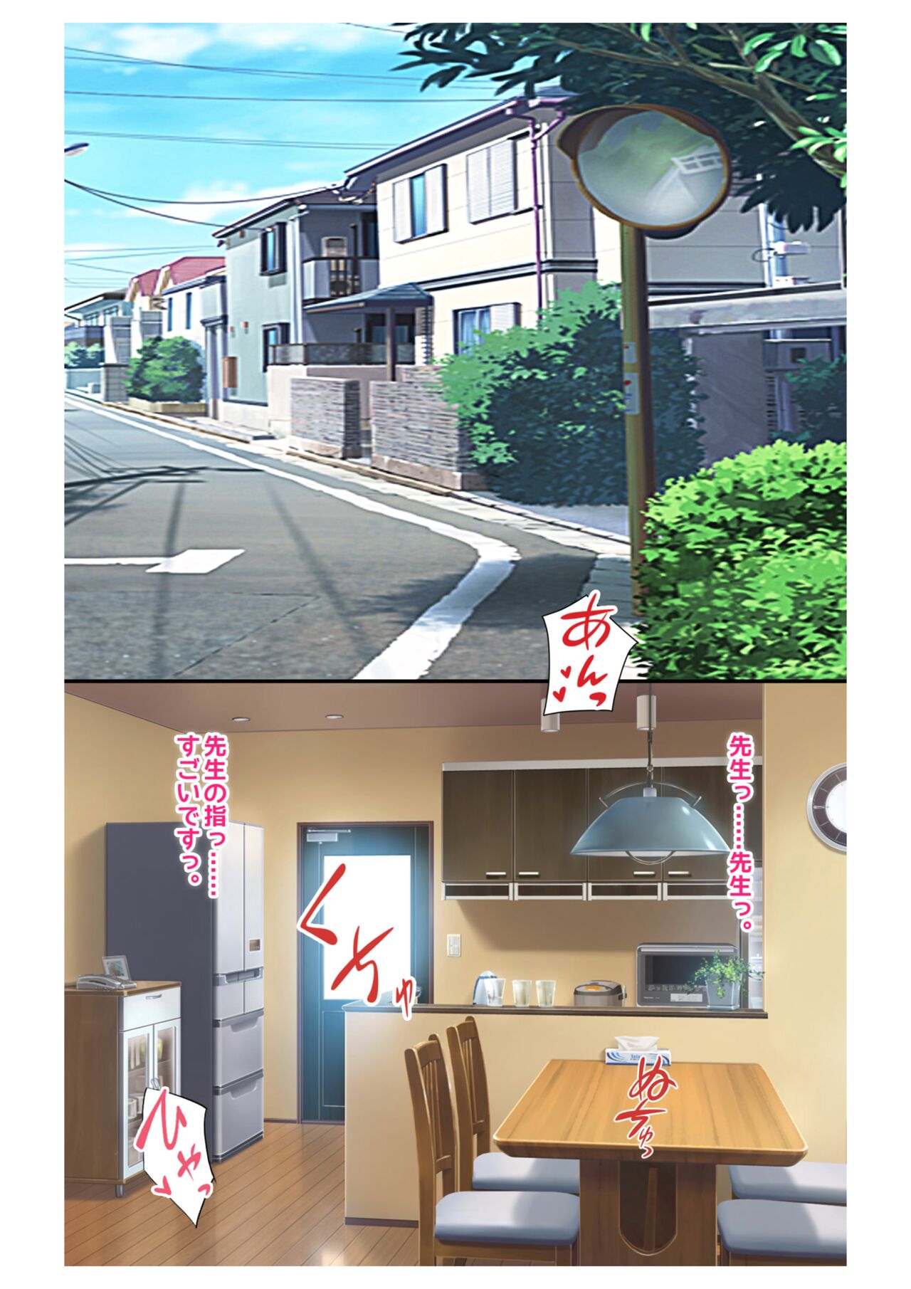 Ninkatsu! Saimin ✕ Netorare Kyonyuu Hitozuma ～ Watashi no Shikyuu ga Anata no Seishi wo Motometeimasu ～ Ch. 6 page 2 full